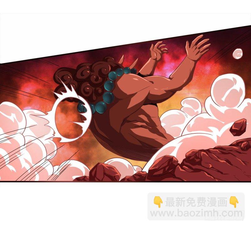 🍲战修罗 序章 第7页