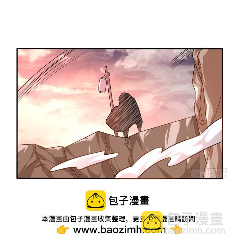 🍲战修罗 破伤10 第30页
