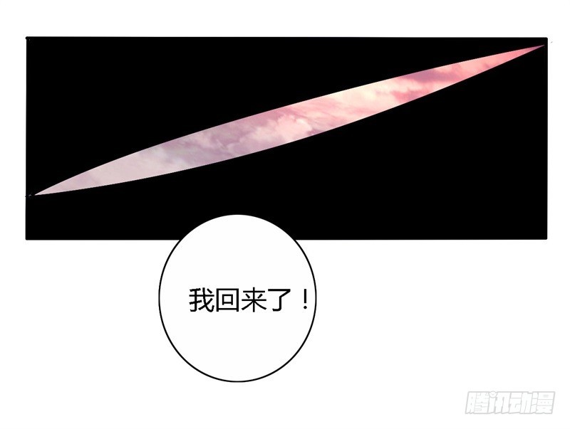 🍲战修罗 破伤12 第19页