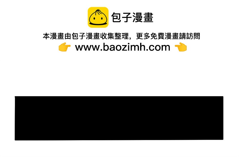 🍲战修罗 破伤12 第2页
