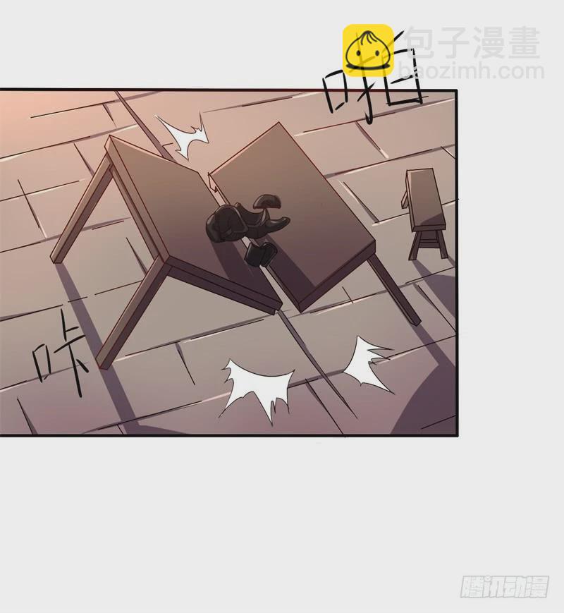 🍲战修罗 破伤12 第23页