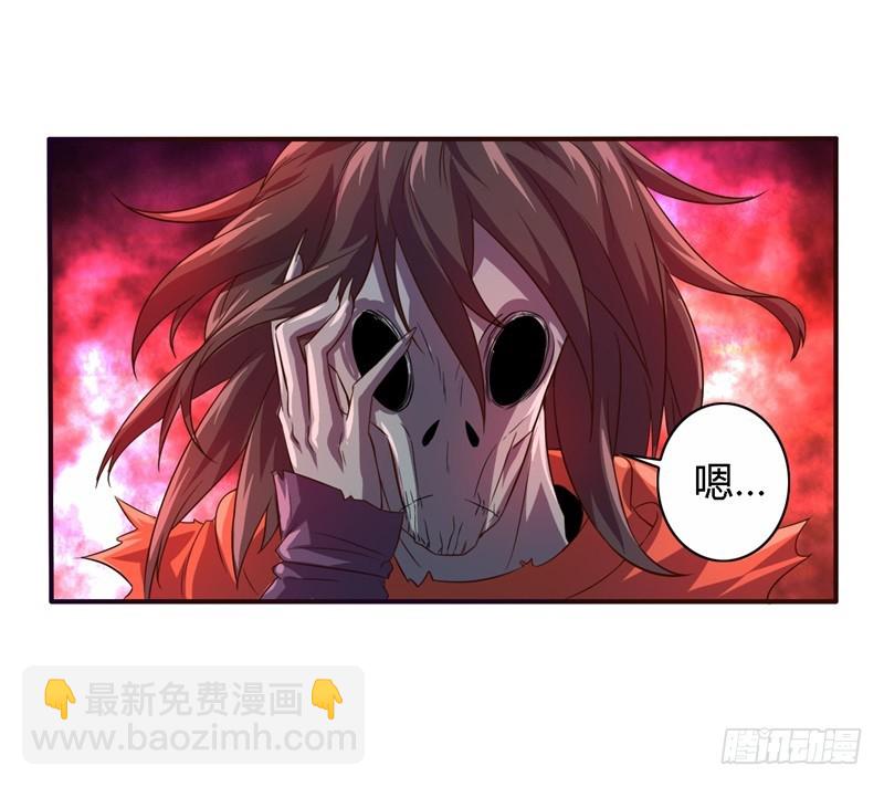 🍲战修罗 破伤16 第14页