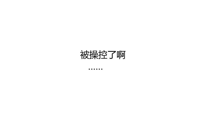 🍲战修罗 破伤16 第24页