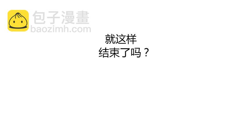 🍲战修罗 破伤16 第27页