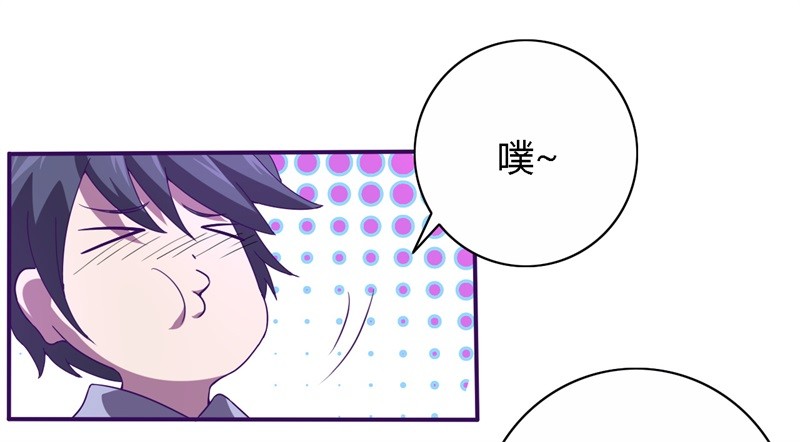🍲战修罗 破伤18 第11页