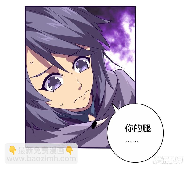 🍲战修罗 破伤18 第16页
