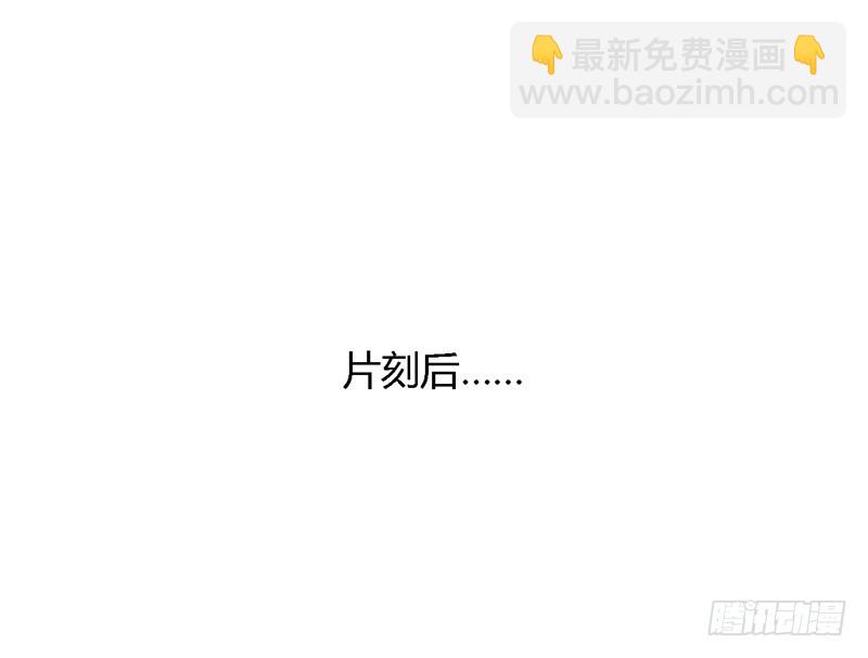 🍲战修罗 破伤18 第22页