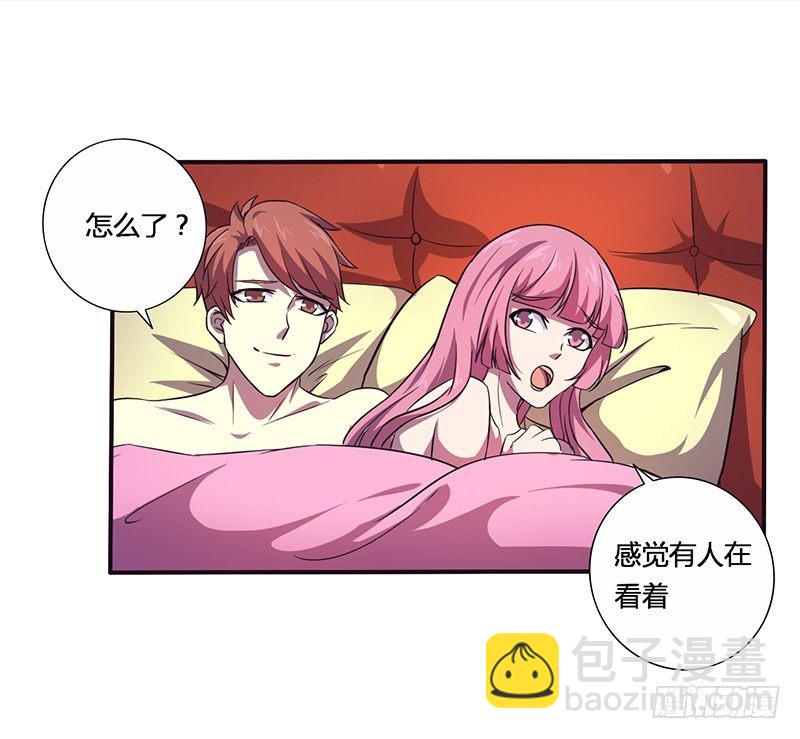 🍲战修罗 破伤02 第2页