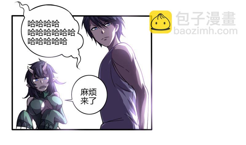 🍲战修罗 破伤02 第23页