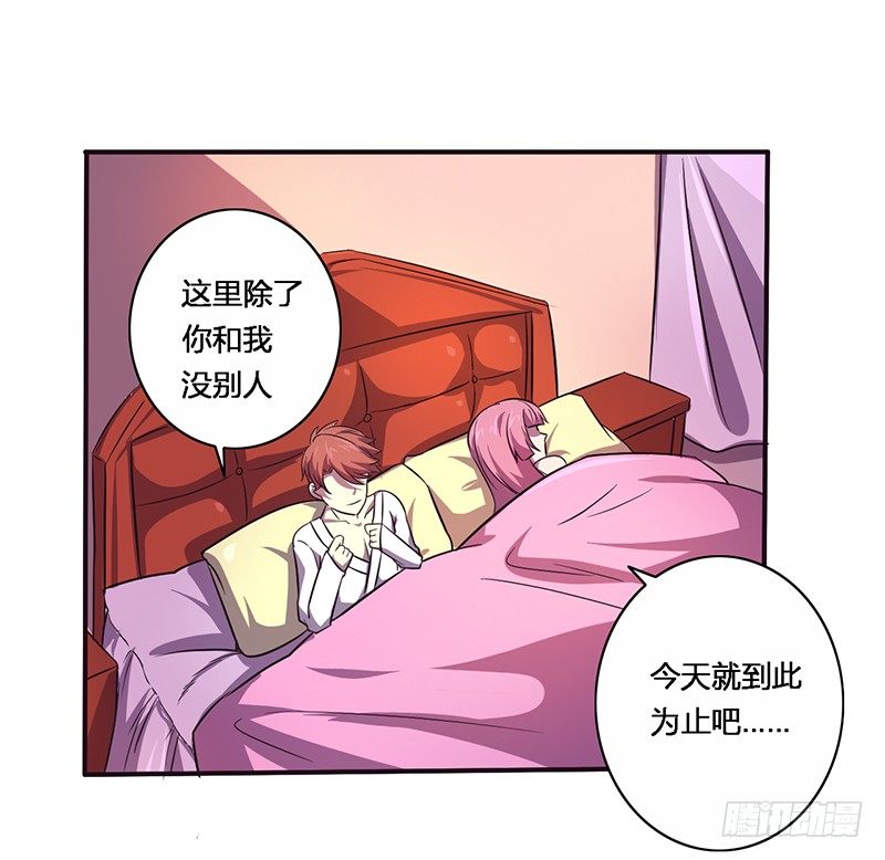 🍲战修罗 破伤02 第3页