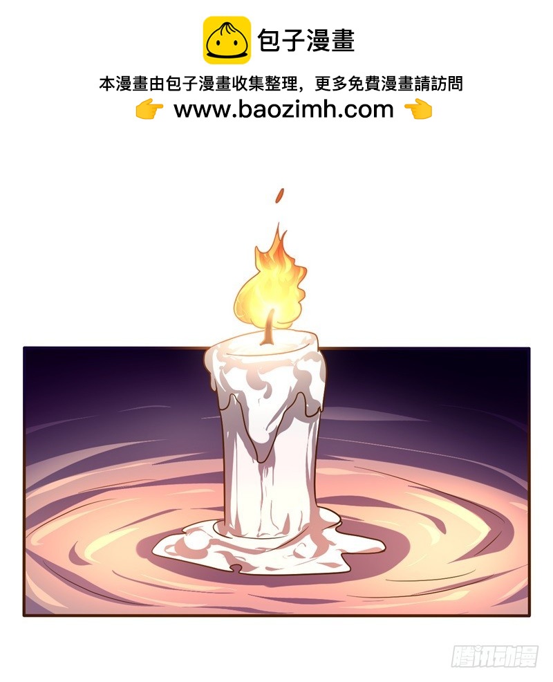 🍲战修罗 破伤20 第2页