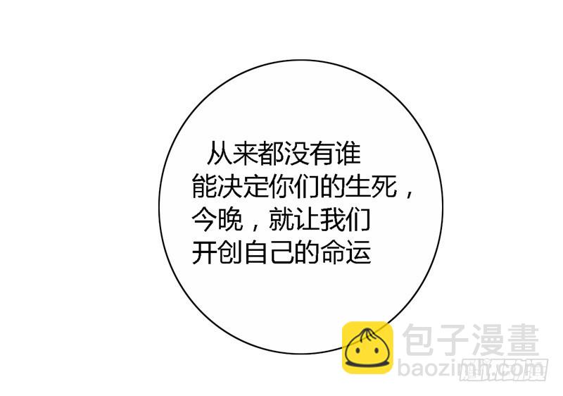 🍲战修罗 破伤20 第3页