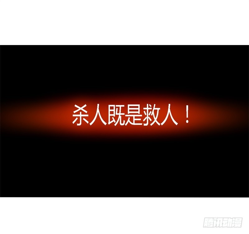 🍲战修罗 破伤22 第8页