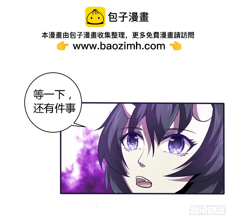 🍲战修罗 破伤28 第2页