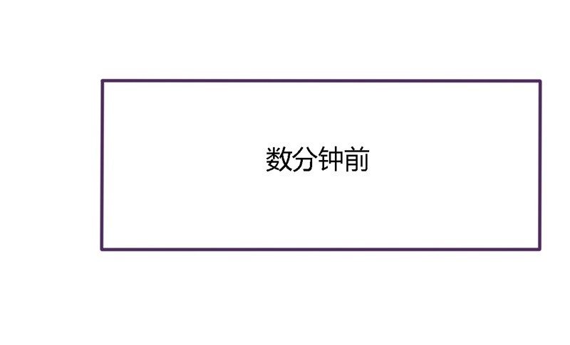 🍲战修罗 破伤28 第20页