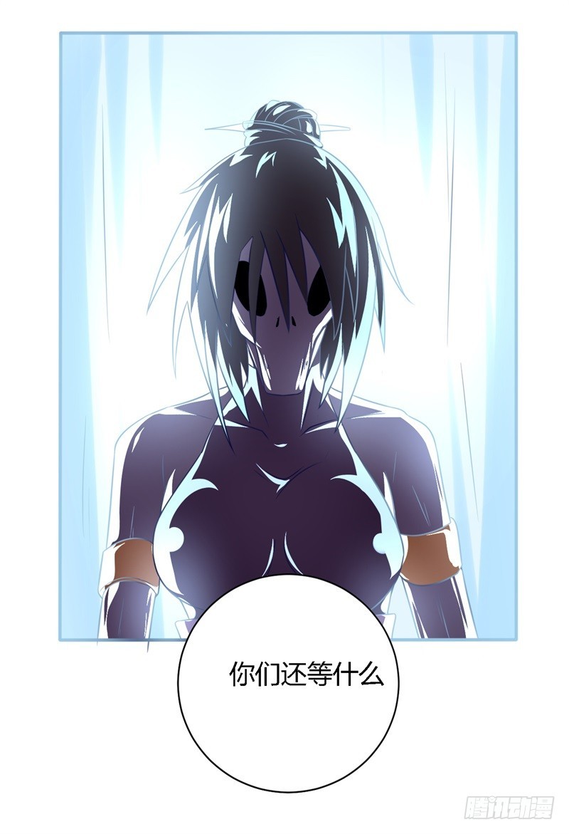 🍲战修罗 破空02 第10页