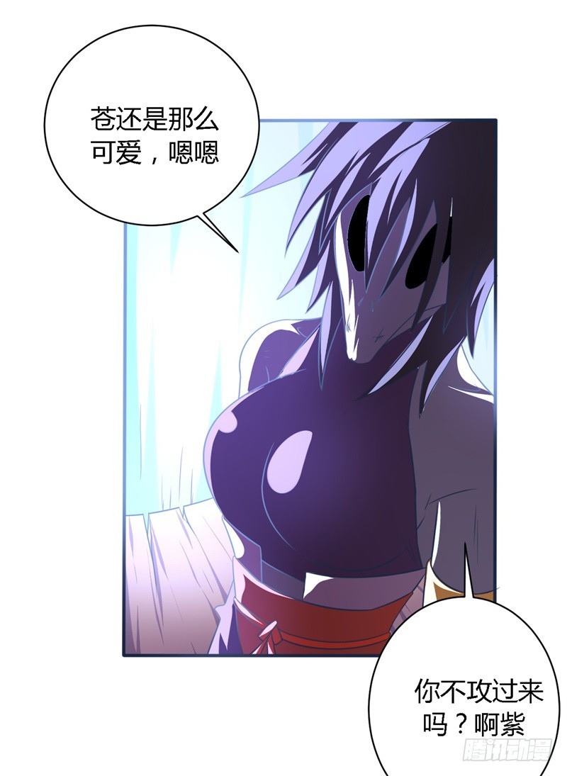 🍲战修罗 破空02 第15页
