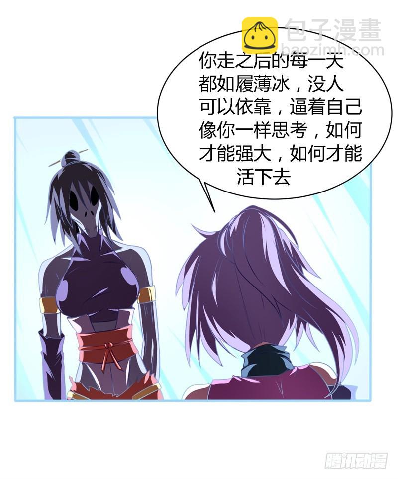 🍲战修罗 破空02 第18页