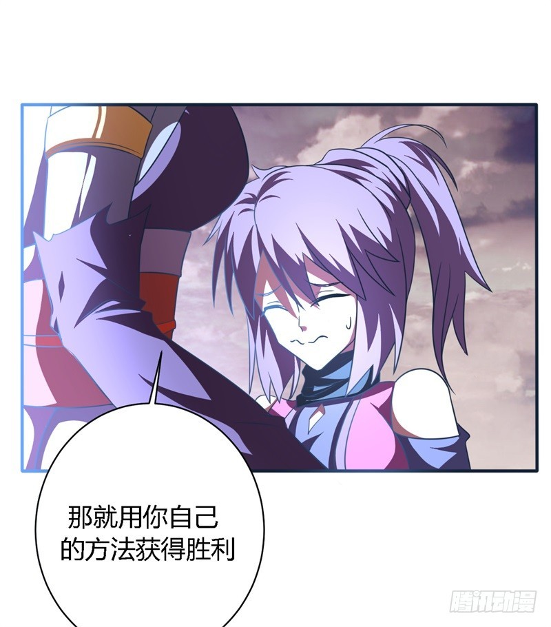 🍲战修罗 破空02 第20页