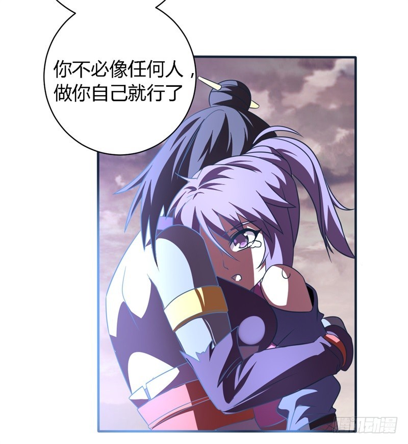 🍲战修罗 破空02 第21页