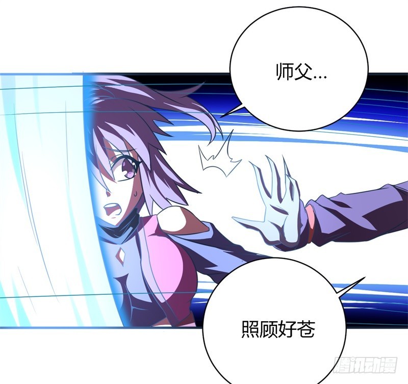 🍲战修罗 破空02 第22页