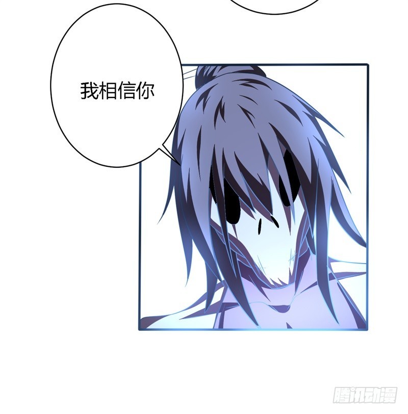 🍲战修罗 破空02 第23页