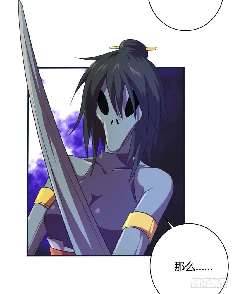 🍲战修罗 破空02 第7页