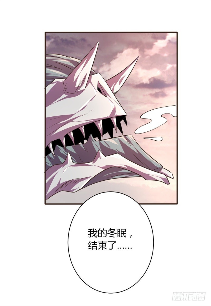 🍲战修罗 破空04 第15页