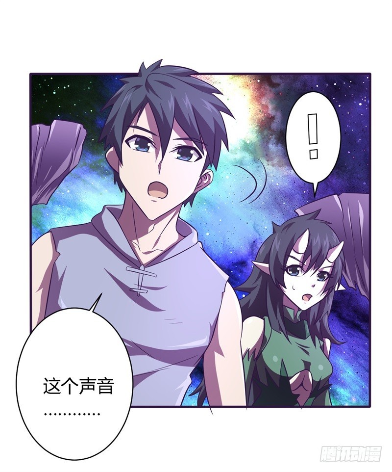 🍲战修罗 破空04 第22页