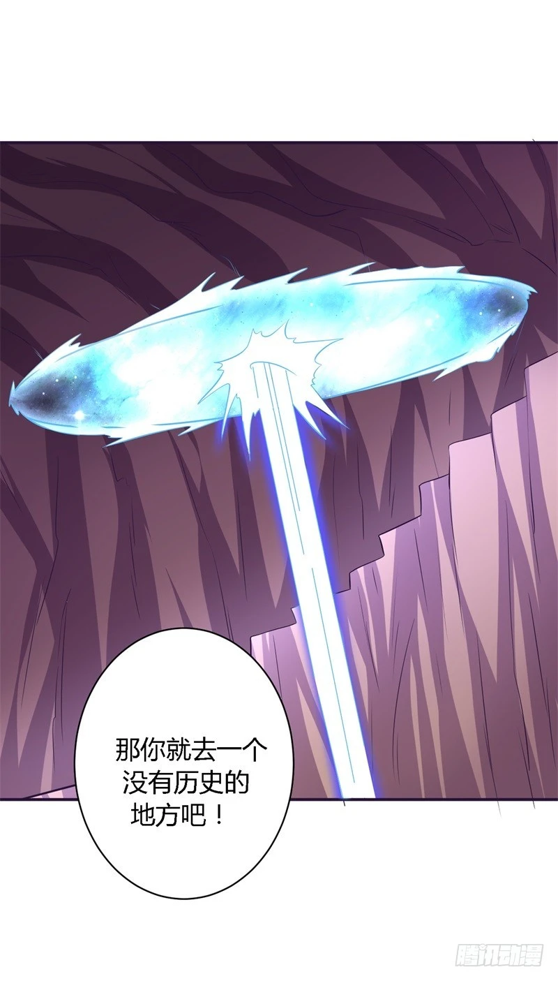 🍲战修罗 破空06 第18页