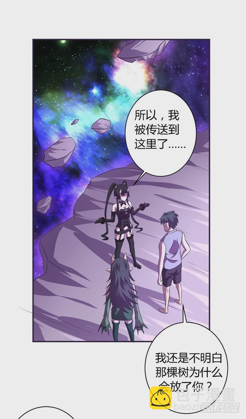 🍲战修罗 破空06 第19页