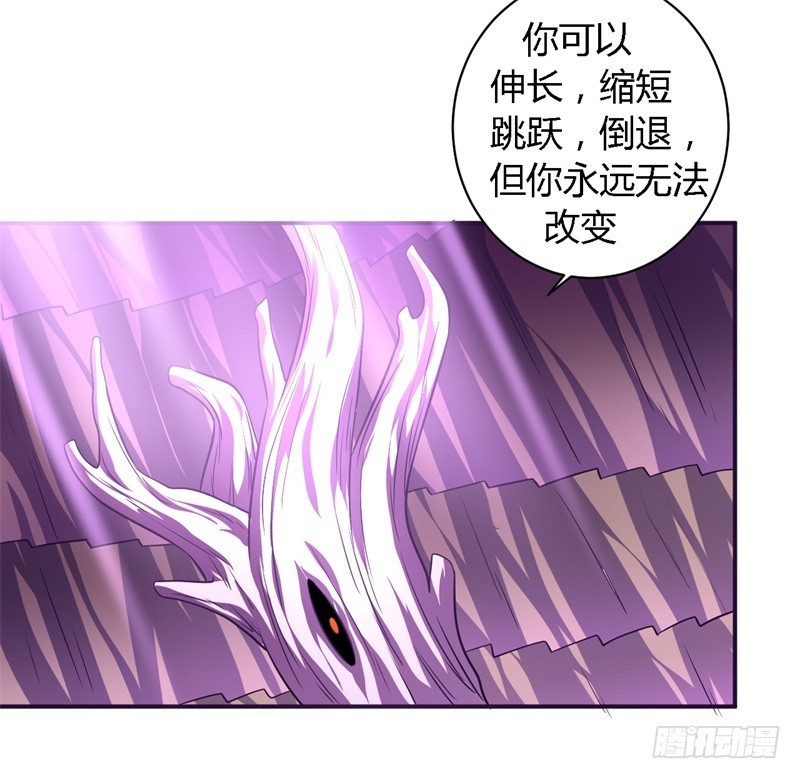 🍲战修罗 破空06 第4页
