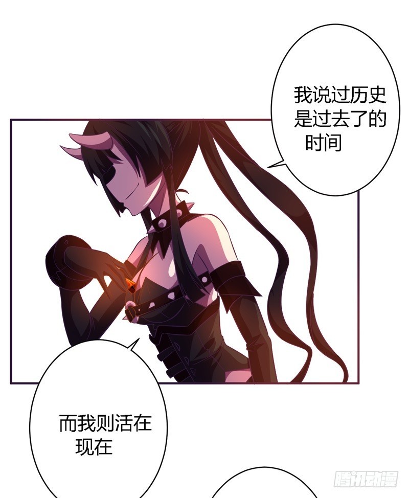 🍲战修罗 破空06 第5页