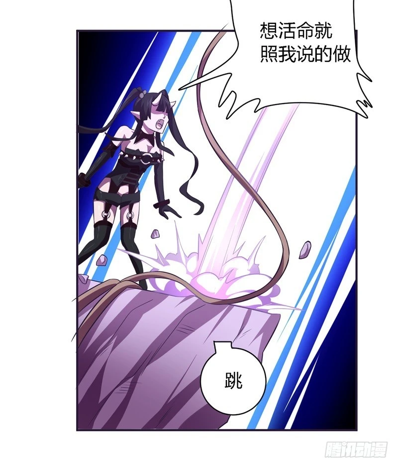 🍲战修罗 破空08 第17页