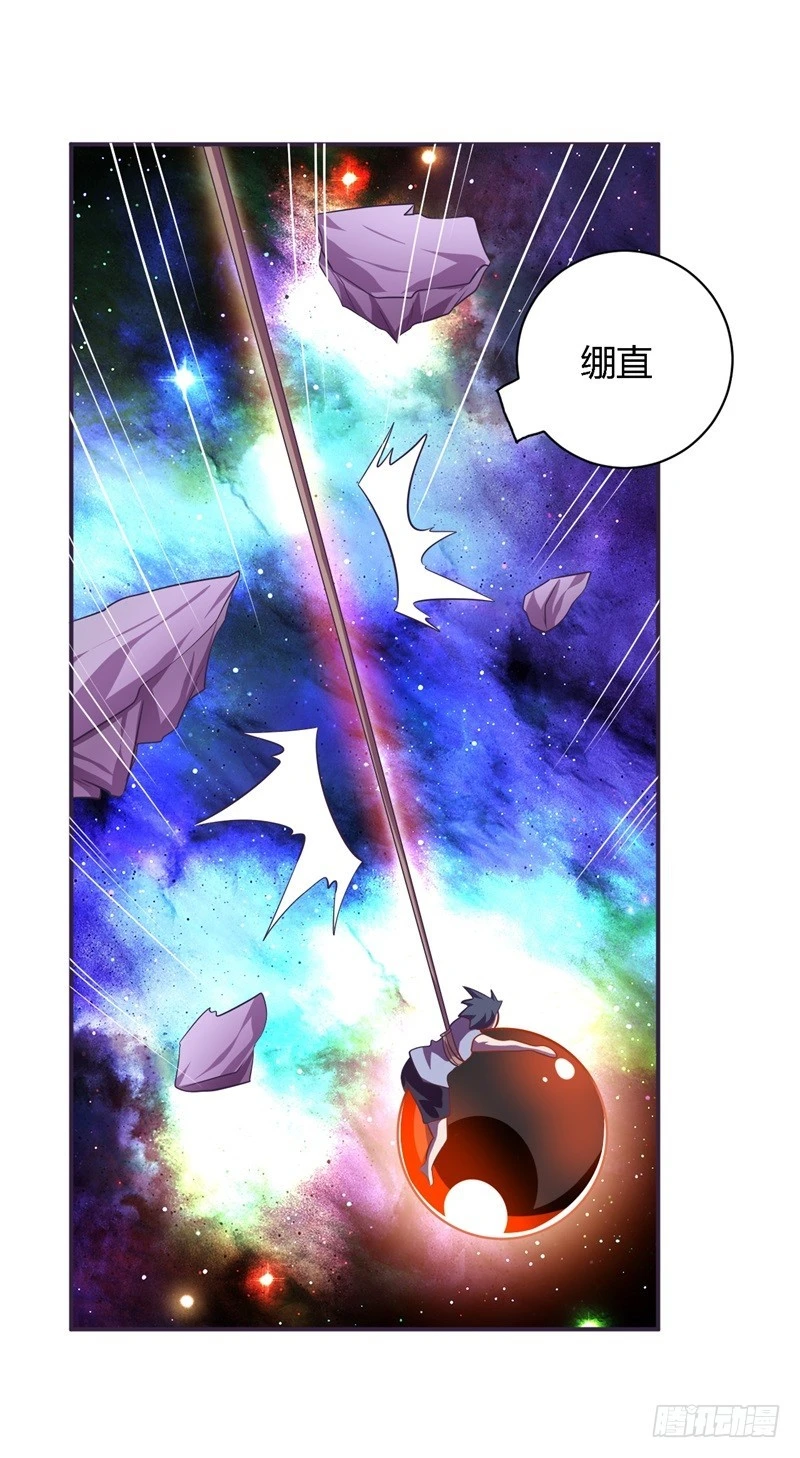 🍲战修罗 破空08 第23页