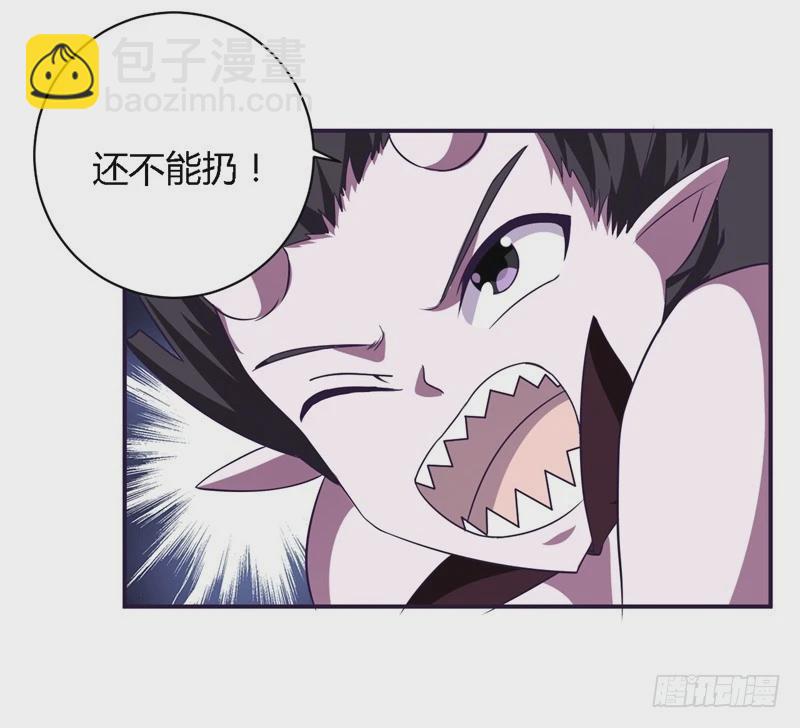 🍲战修罗 破空08 第27页