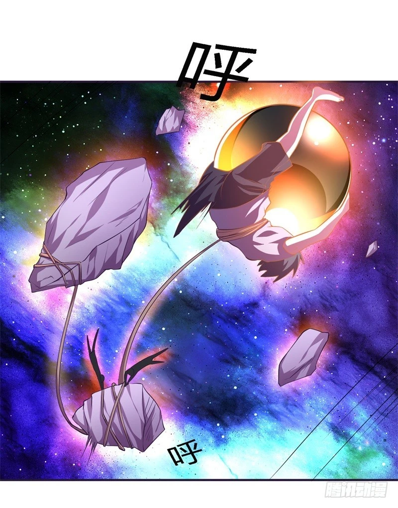 🍲战修罗 破空08 第28页