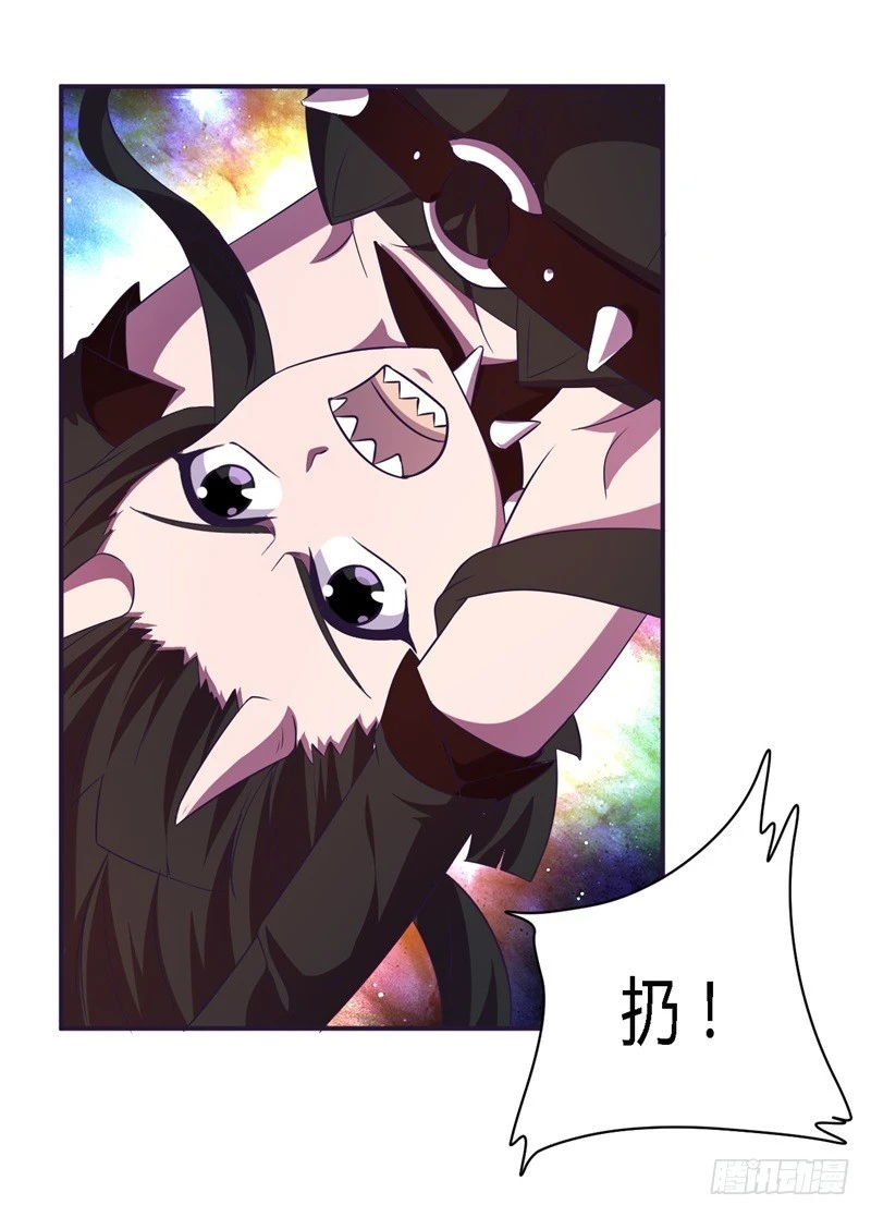 🍲战修罗 破空08 第30页