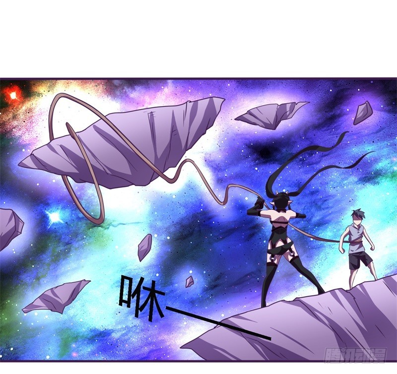 🍲战修罗 破空08 第7页