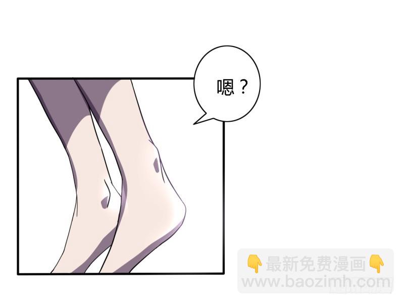 🍲战修罗 破伤04 第25页