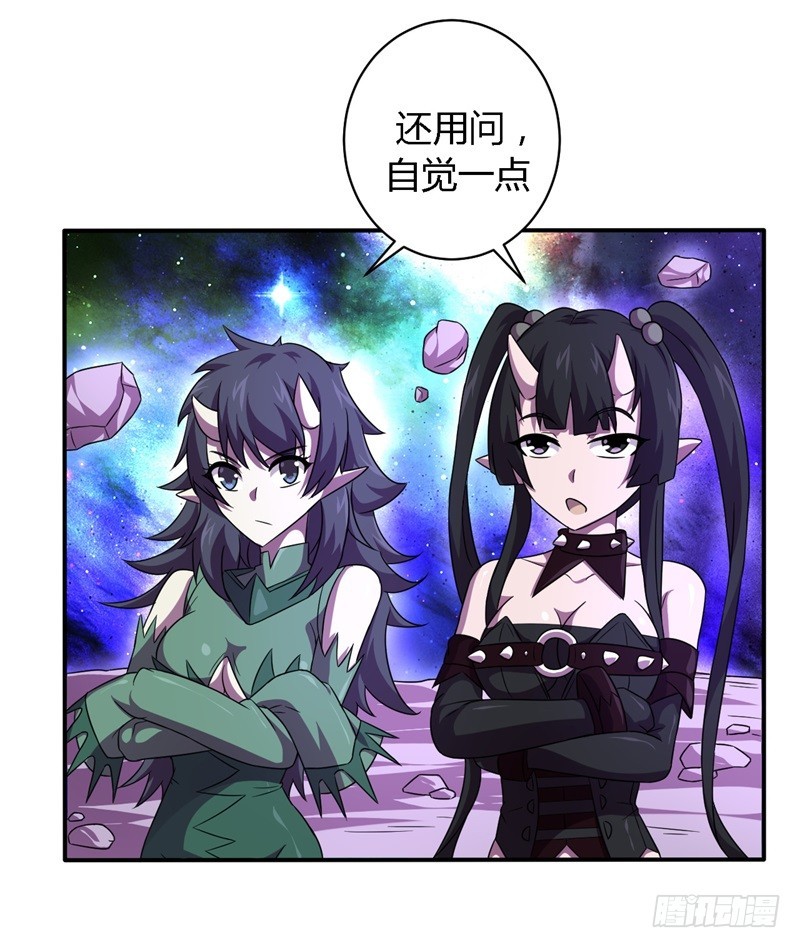 🍲战修罗 破空10 第11页