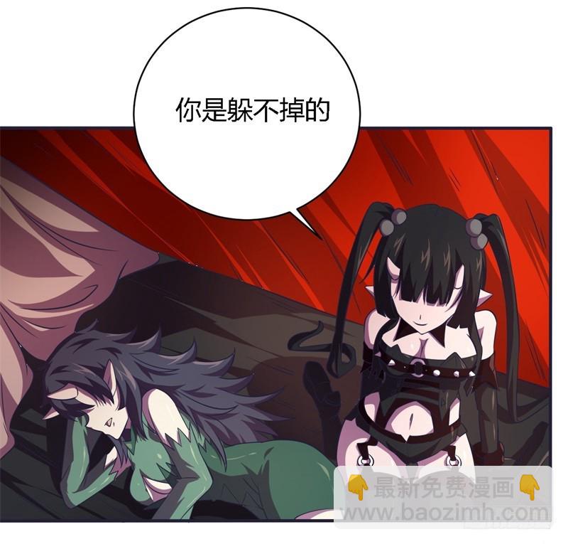 🍲战修罗 破空10 第17页