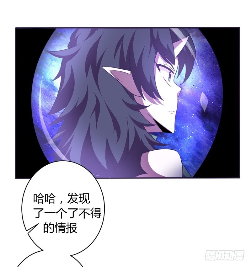 🍲战修罗 破空10 第7页
