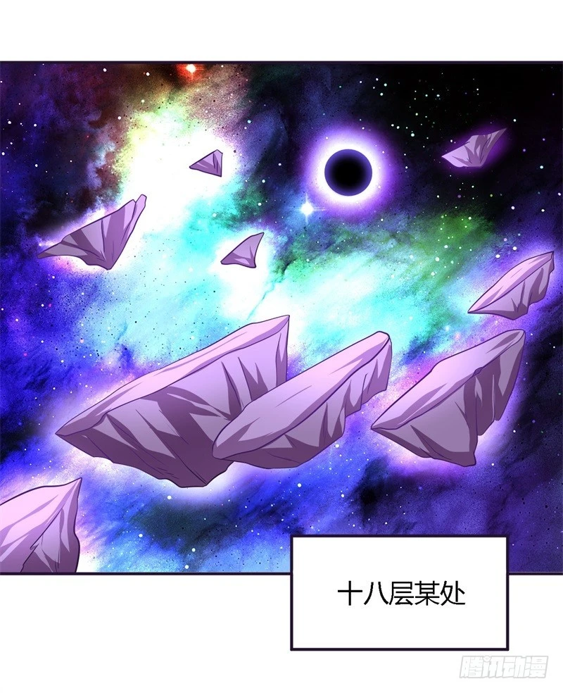 🍲战修罗 破空12 第12页