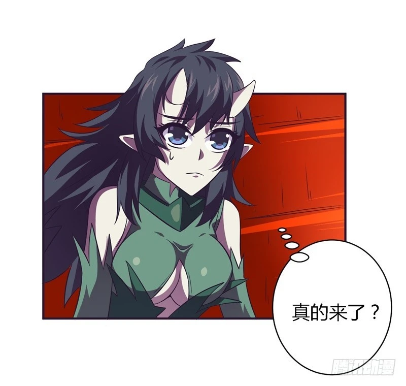 🍲战修罗 破空12 第15页