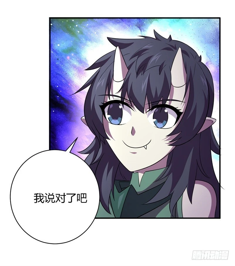 🍲战修罗 破空12 第20页