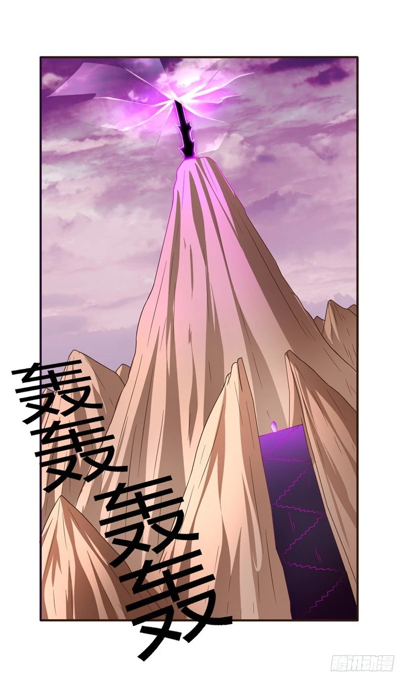 🍲战修罗 破空12 第8页