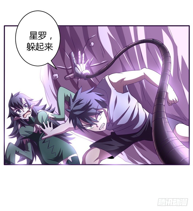 🍲战修罗 阴阳01 第12页