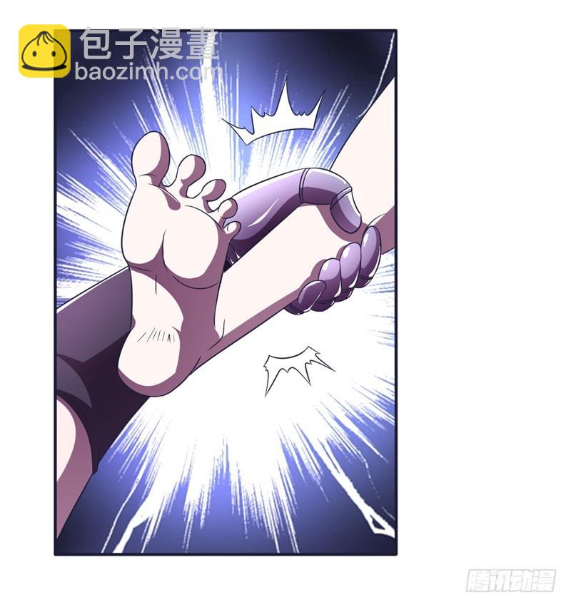 🍲战修罗 阴阳03 第14页