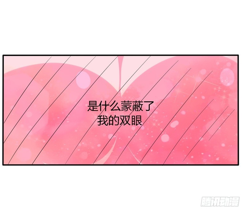 🍲战修罗 黑色方舟01 第10页